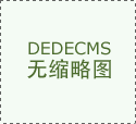 捷昌驱动：公司出产的线性驱动系统相关产物可