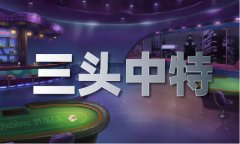 无敌猪哥报正邦畿