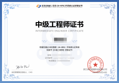 一文全领会：RPA认证取手艺使用全解析-RPA百科