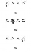 <b>抢票软件实的抢票更快 小心消息泄露</b>