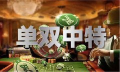 <b>六六今彩管方网坐</b>