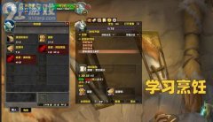 魔兽响马核心嫁祸宏