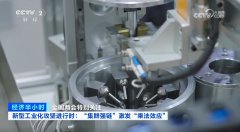 <b>新型工业化攻坚进行时：“集群强链”激发“乘</b>