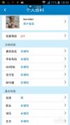 手机做什么项目赔本